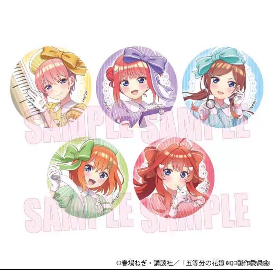 【日谷】五等分护士系列盲盒吧唧