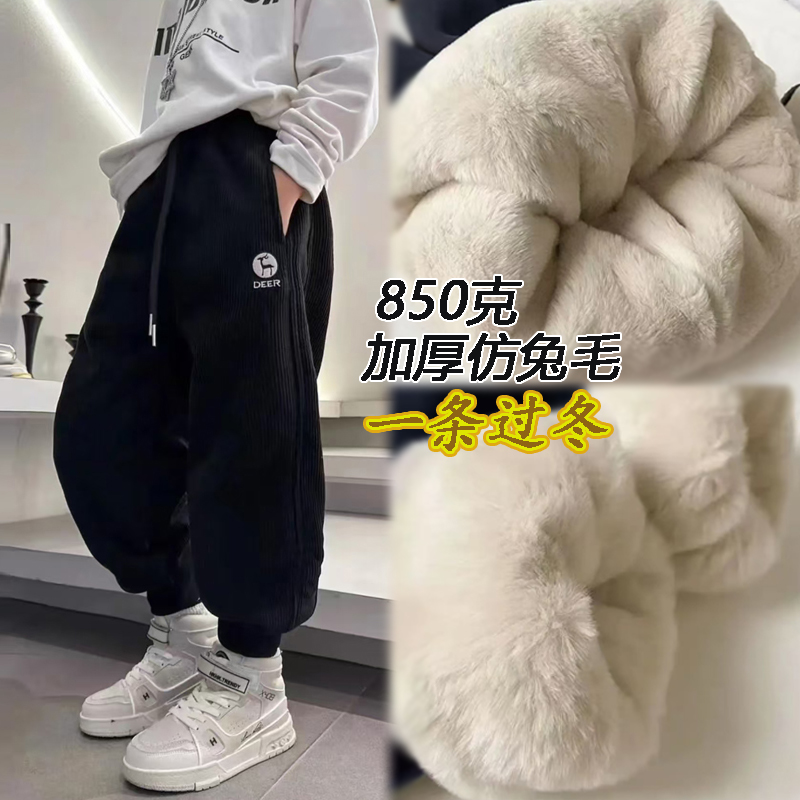 【加厚仿兔毛抗寒-20°一条过冬】儿童棉裤加绒加厚裤子冬季休闲裤