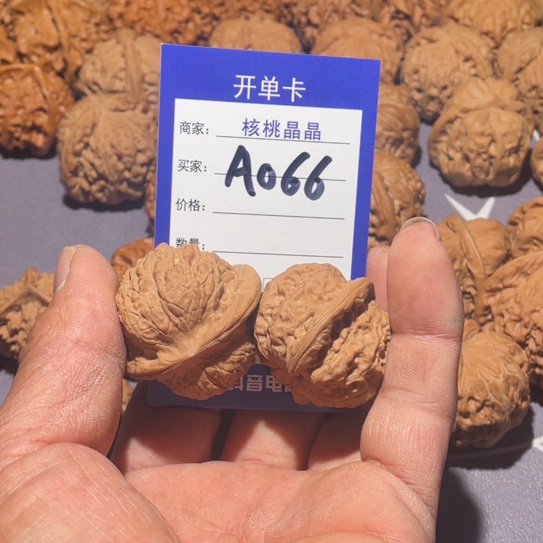 文玩核桃把件湘*谢文玩核桃血麒麟066