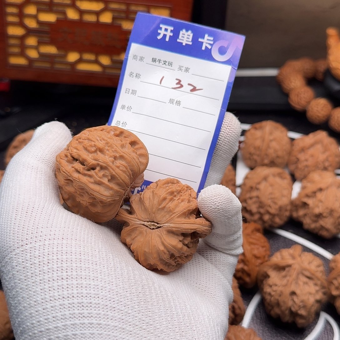 把件文玩核桃132三角白