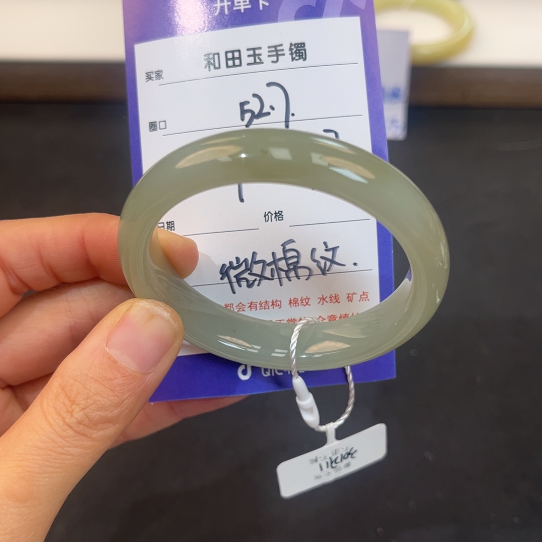 和田玉未镶嵌手镯