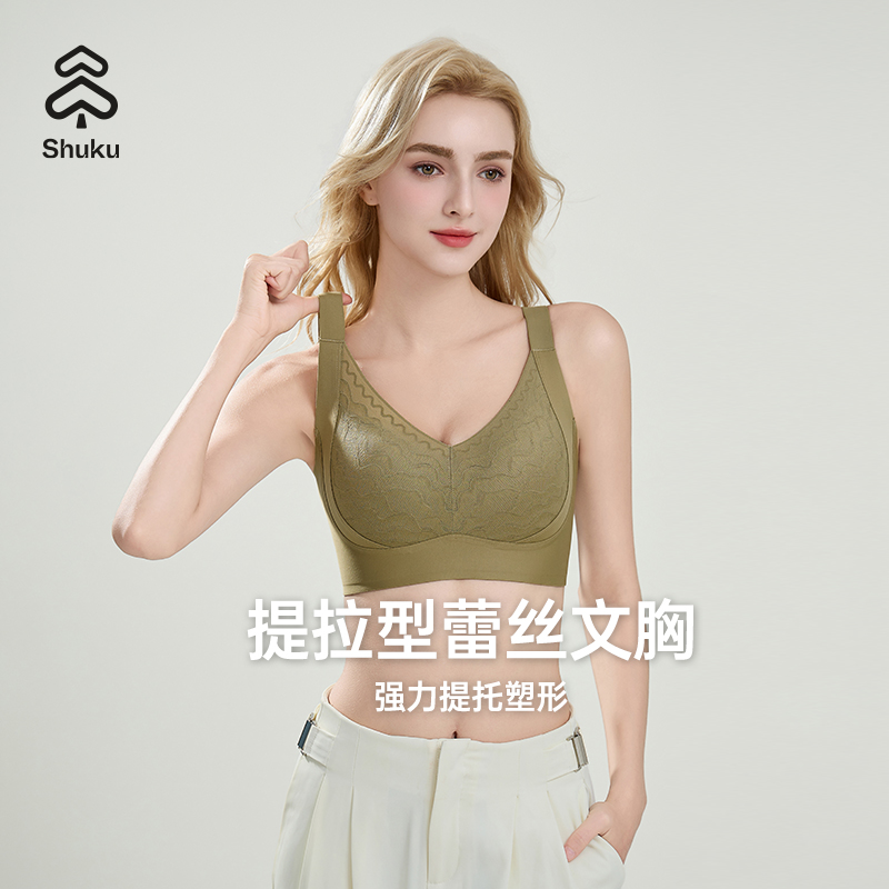 舒库甜美风性感风背心式文胸95c内衣女士薄款透气蕾丝舒适无痕