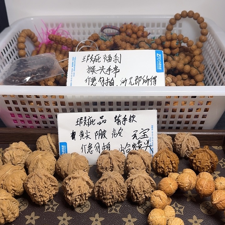 文玩核桃吊坠福利