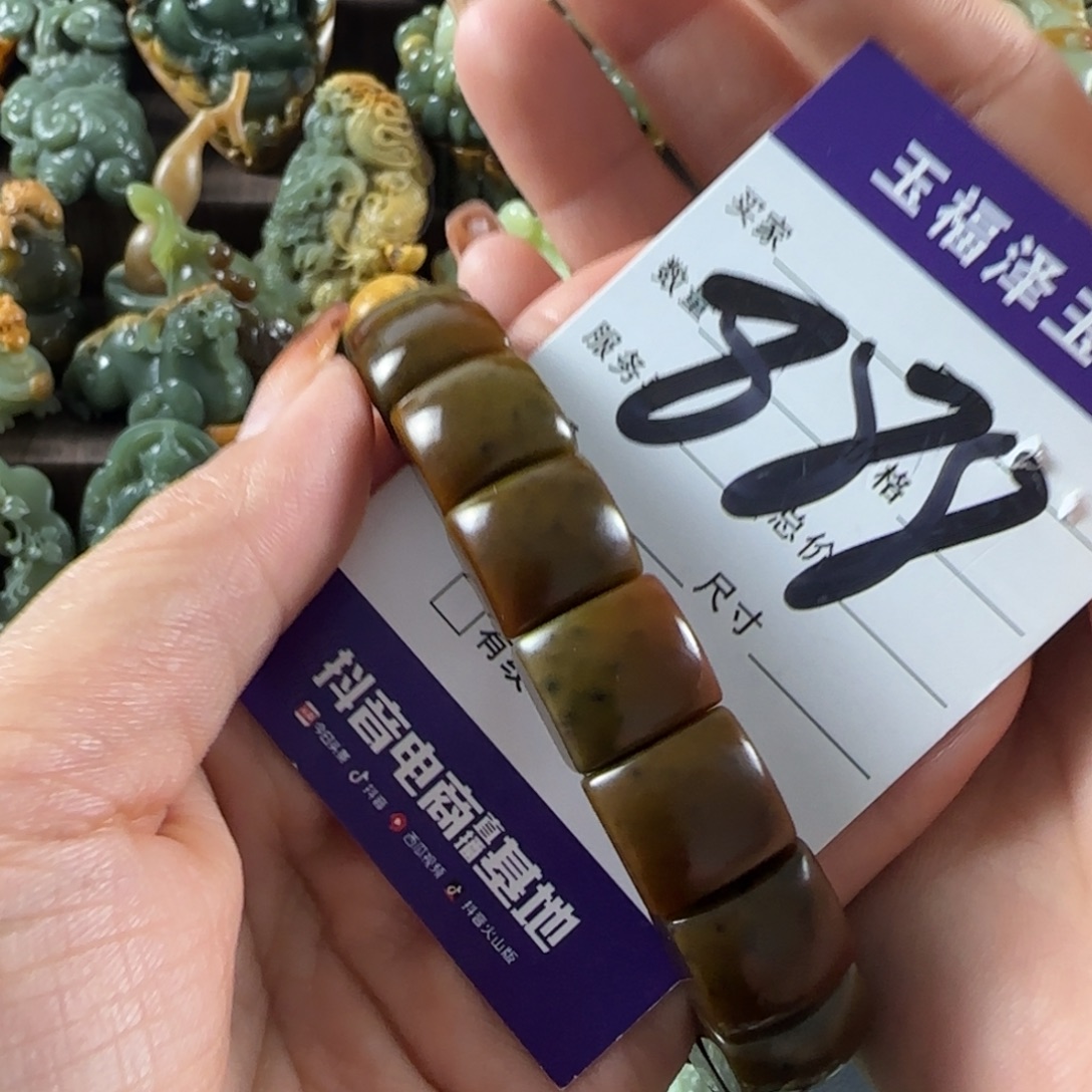 寿***刚透闪石质玉未镶嵌手链