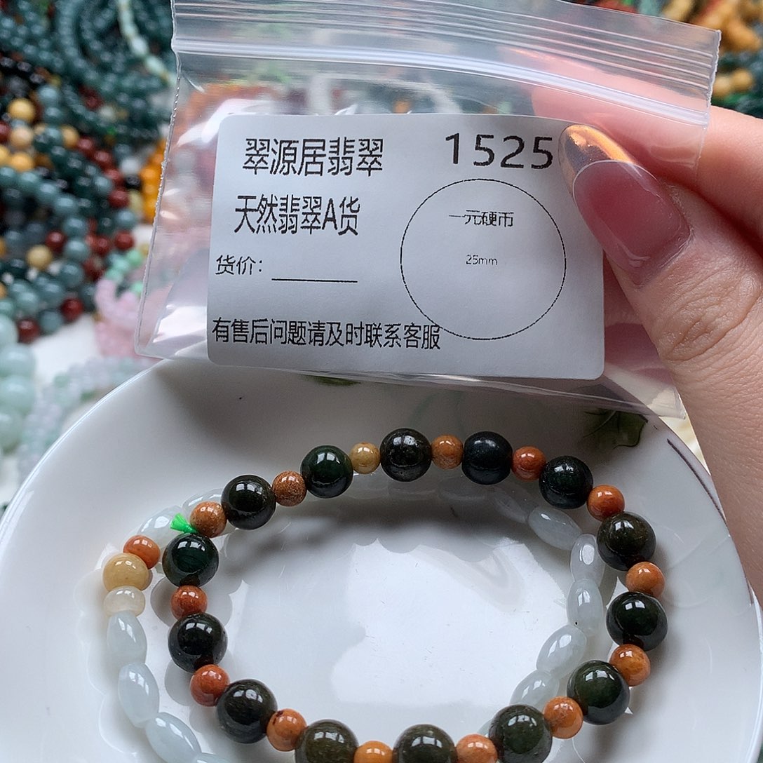 手链翡翠未镶嵌翡翠