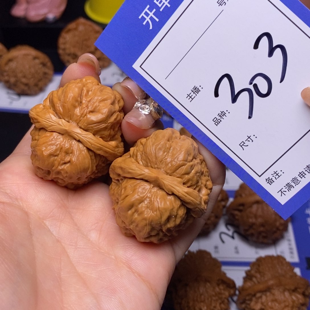 文玩核桃把件36蛤蟆303