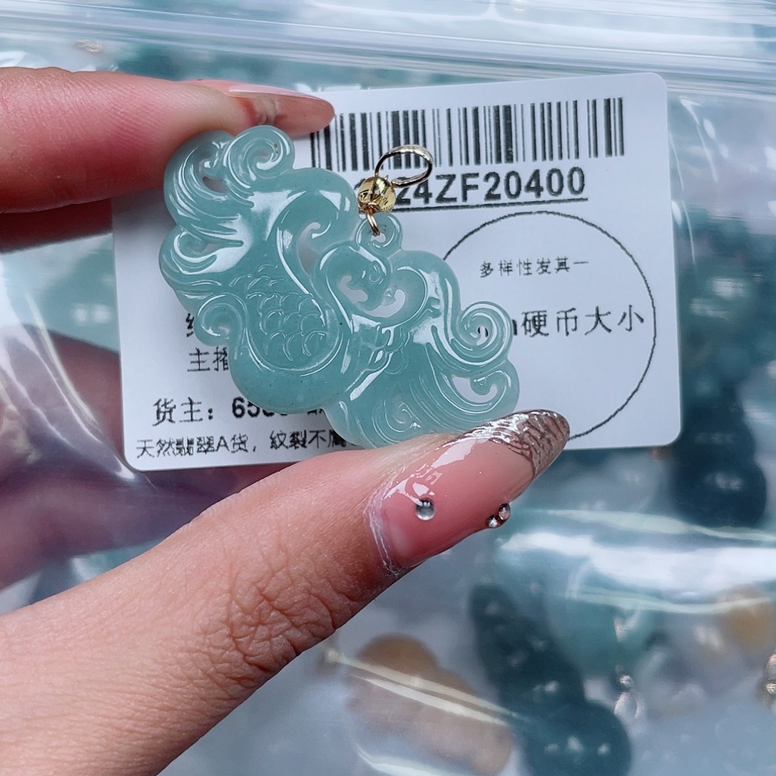 翡翠未镶嵌吊坠(不含链)