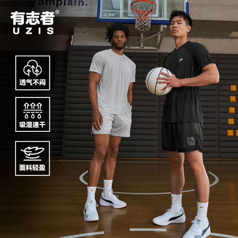 有志者UZIS团结美式运动短裤男夏季新款篮球训练宽松网眼四分裤