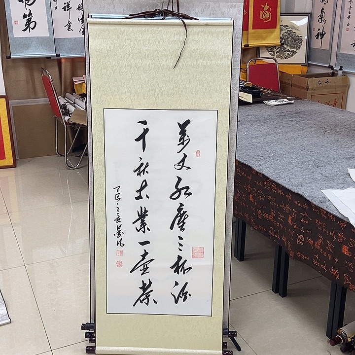 书法书法作品参加