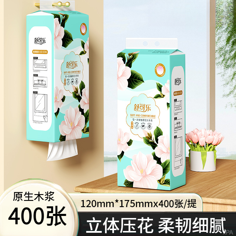 【福利到手2大提】面巾纸家用抽纸悬挂式新原木浆抽取加厚餐巾纸