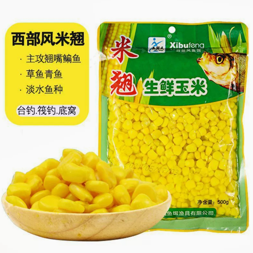 西部风米翘生鲜玉米王野钓鲤鱼青鱼翘嘴鲤草鳊鱼巨物颗粒鱼饵窝料