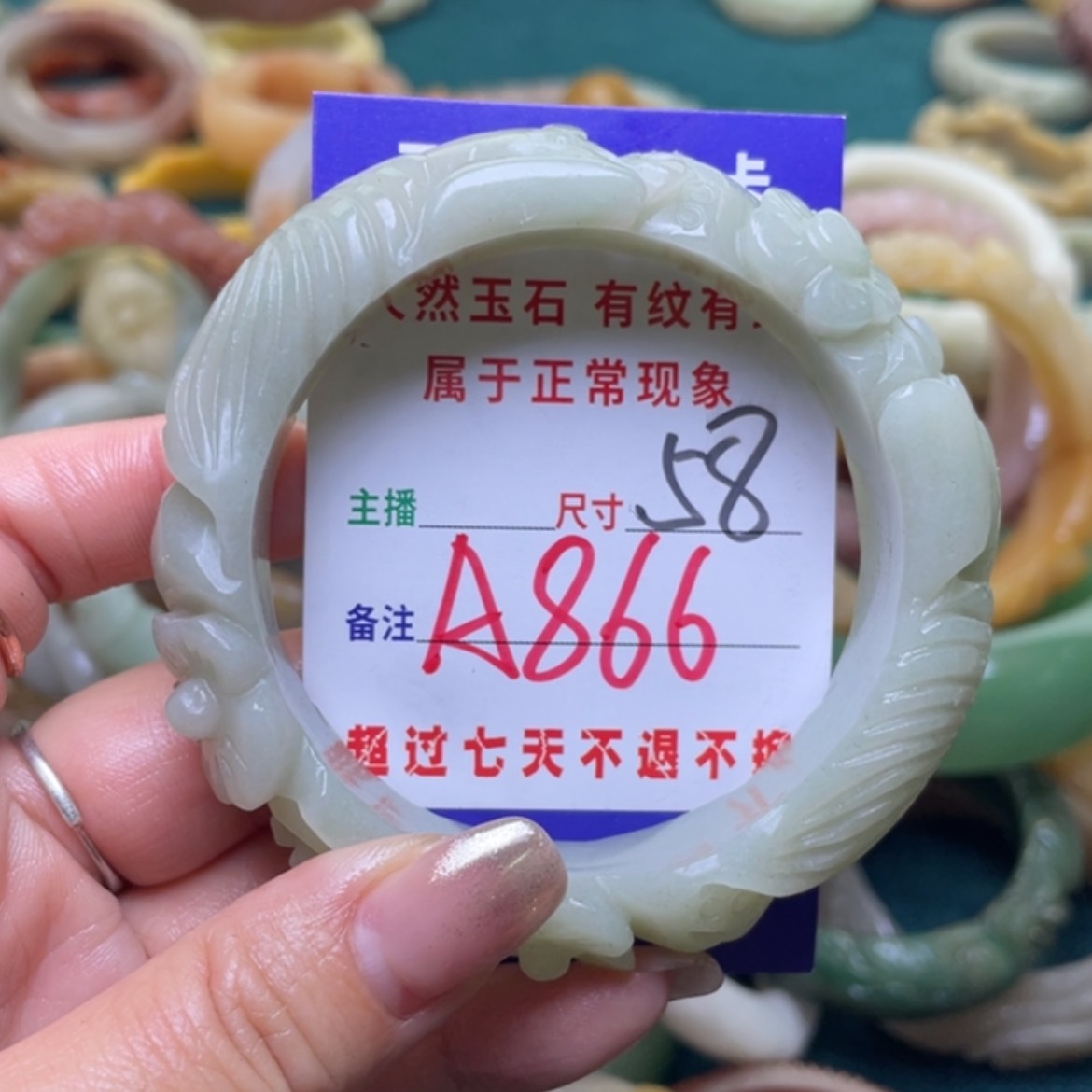 【闪购商品】石英质玉手镯（圆镯）未镶嵌