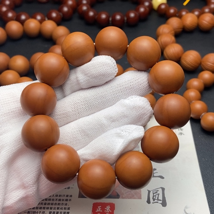 橄榄核手串/手链1.9铁核同轴毕业