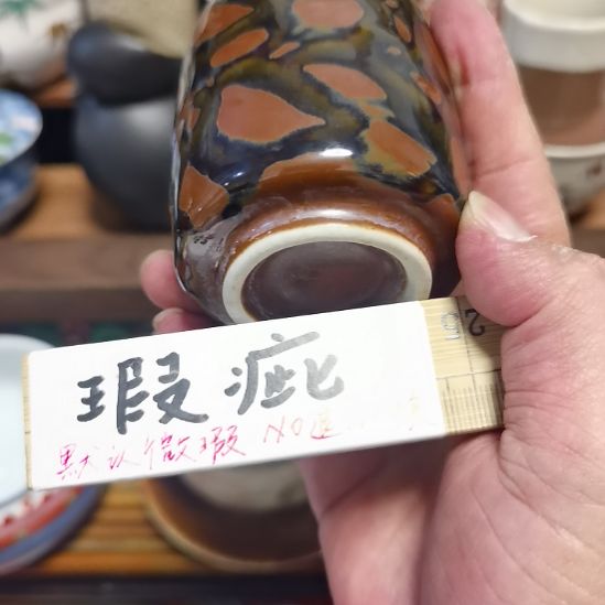 珠***舍新号开播，持续放漏，中古品默认微瑕，满十八包邮。