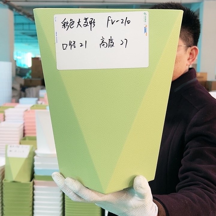 清仓fv210口21高27果绿4只无托