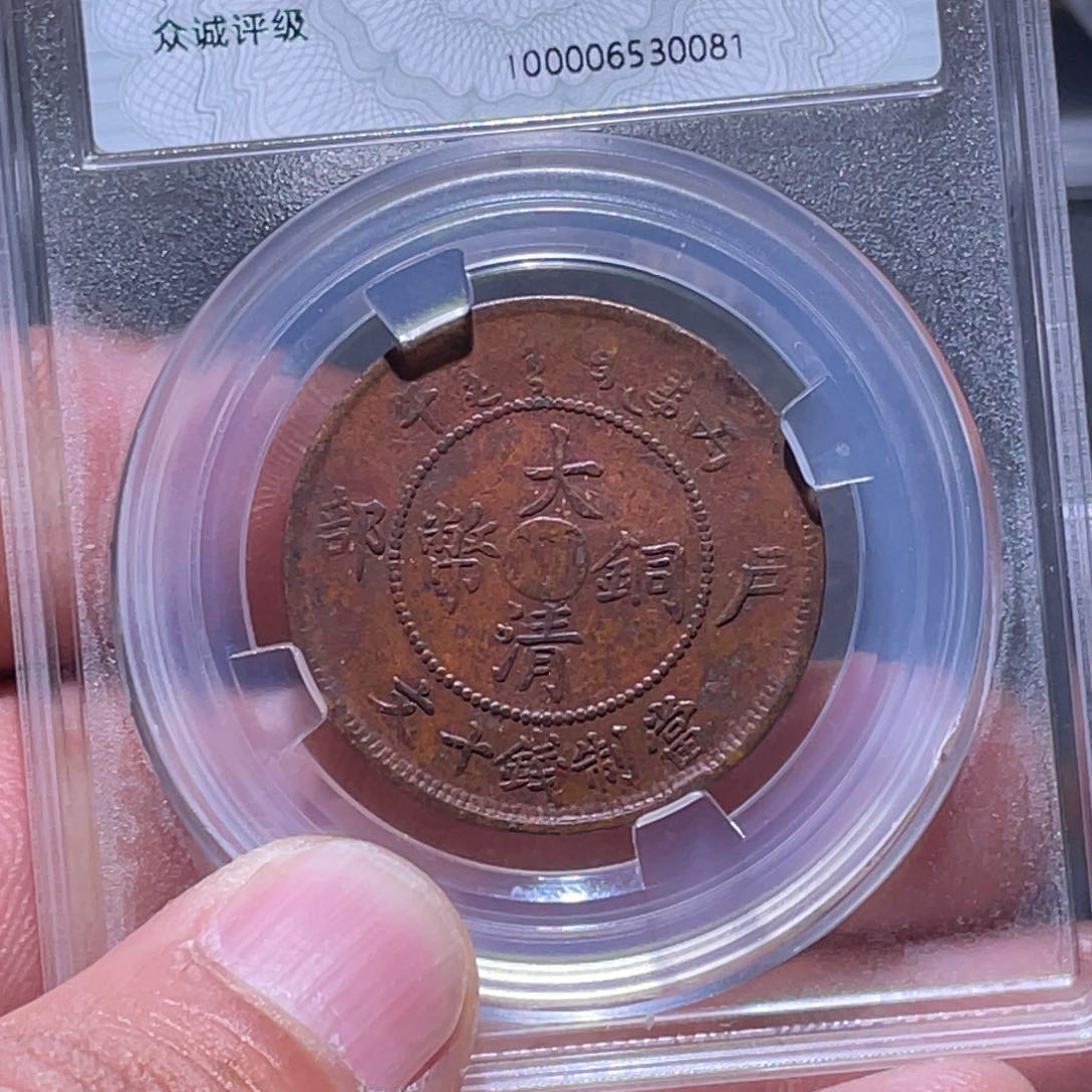 金属江南收藏江南柴0081