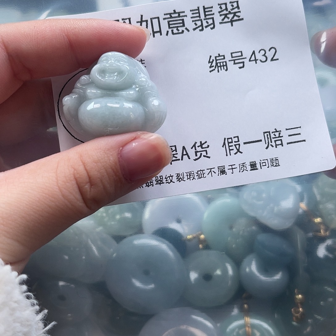 翡翠颈饰未镶嵌柠*天然翡翠432