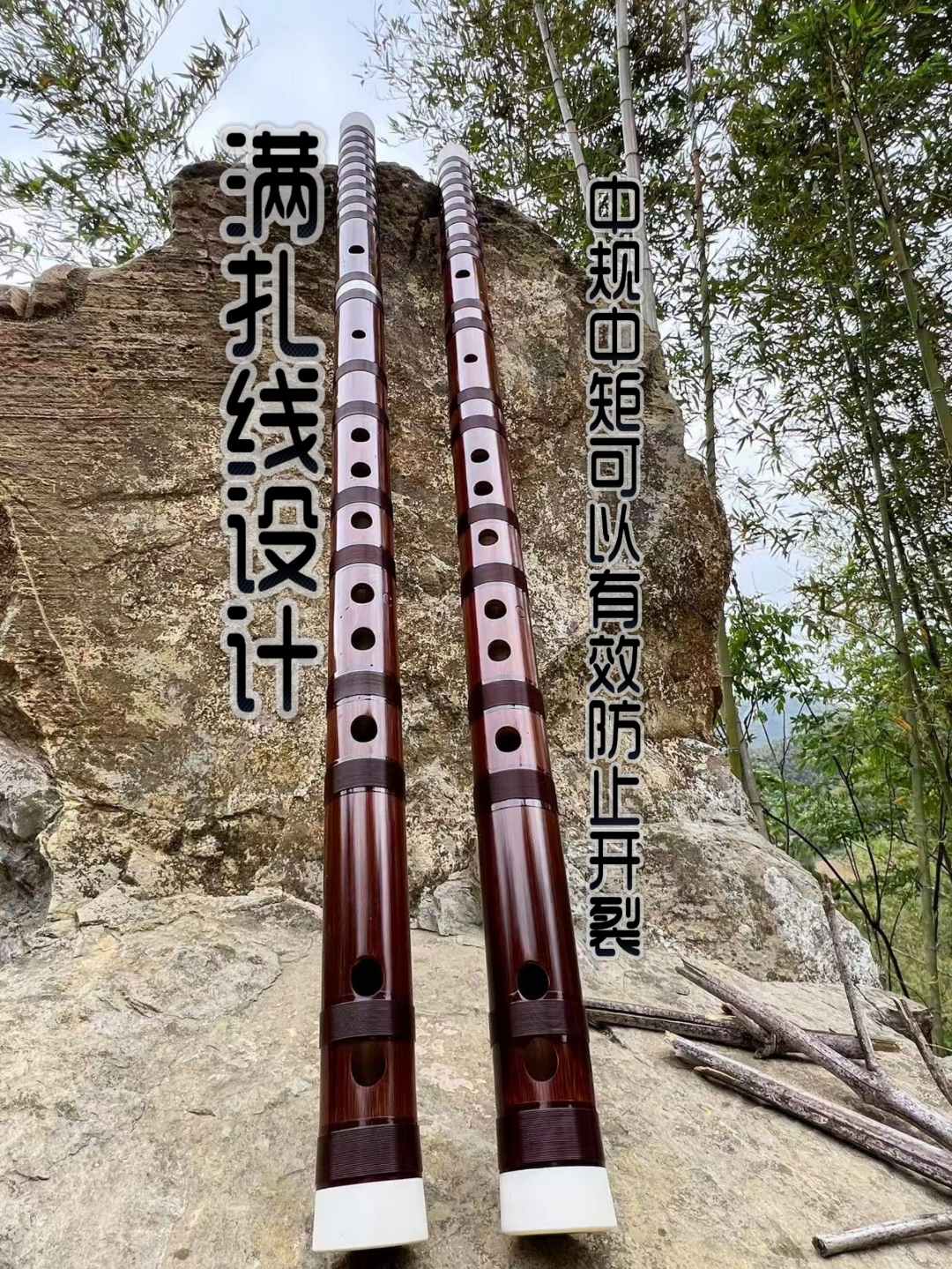 苦竹笛子专业演奏初学者入门成人横笛精制乐器笛子专卖