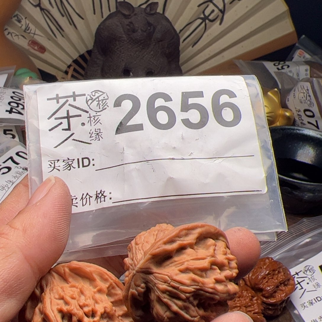 【闪购商品】文玩核桃吊坠今天