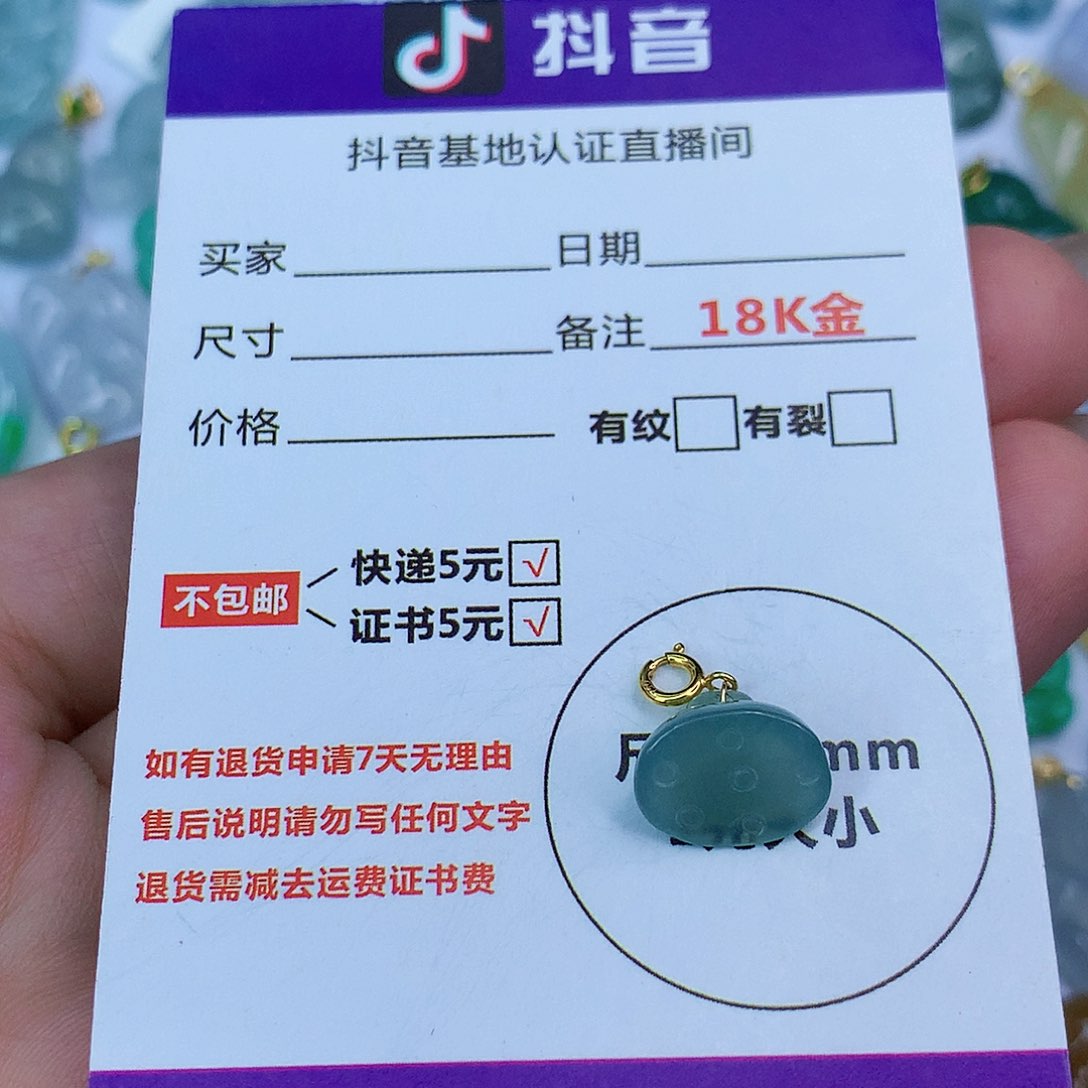翡翠颈饰18K金镶嵌天然缅甸翡翠a货