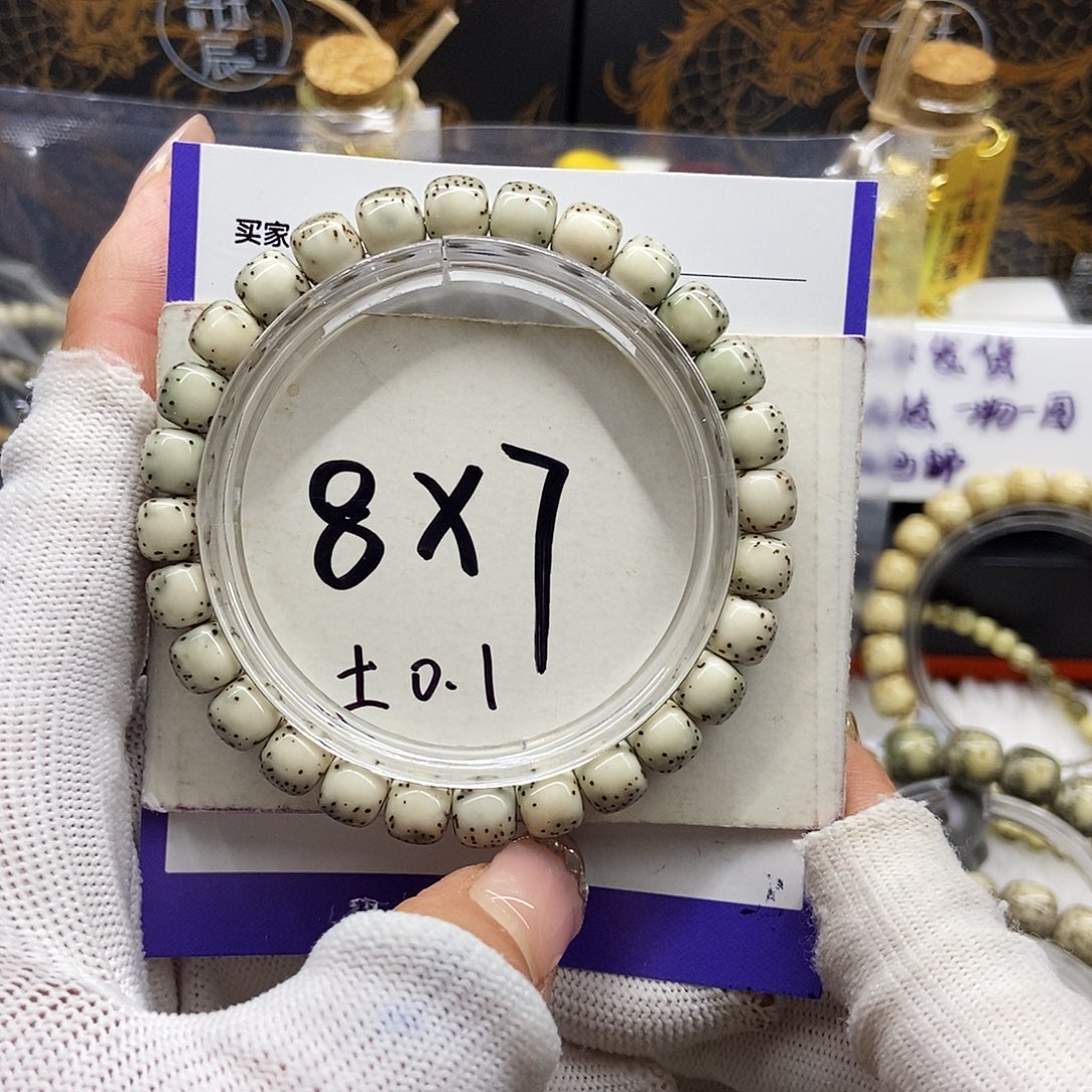 星月菩提手串11绿背河豚星点稀散8/7