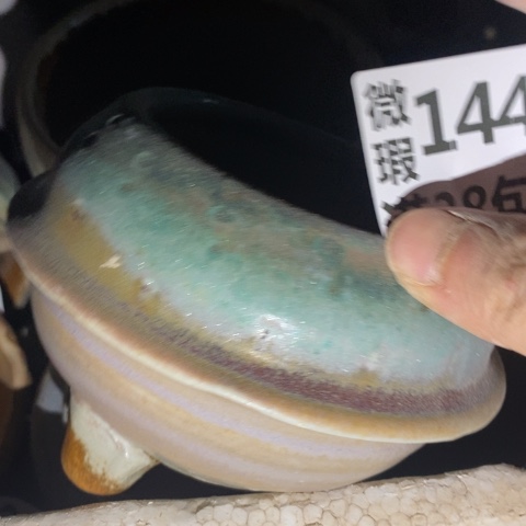 罐1442 微瑕38包邮景德镇陶瓷