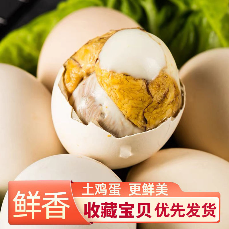 五香香辣新鲜13天批发活珠子鸡胚蛋半喜蛋钢化蛋批发活珠子