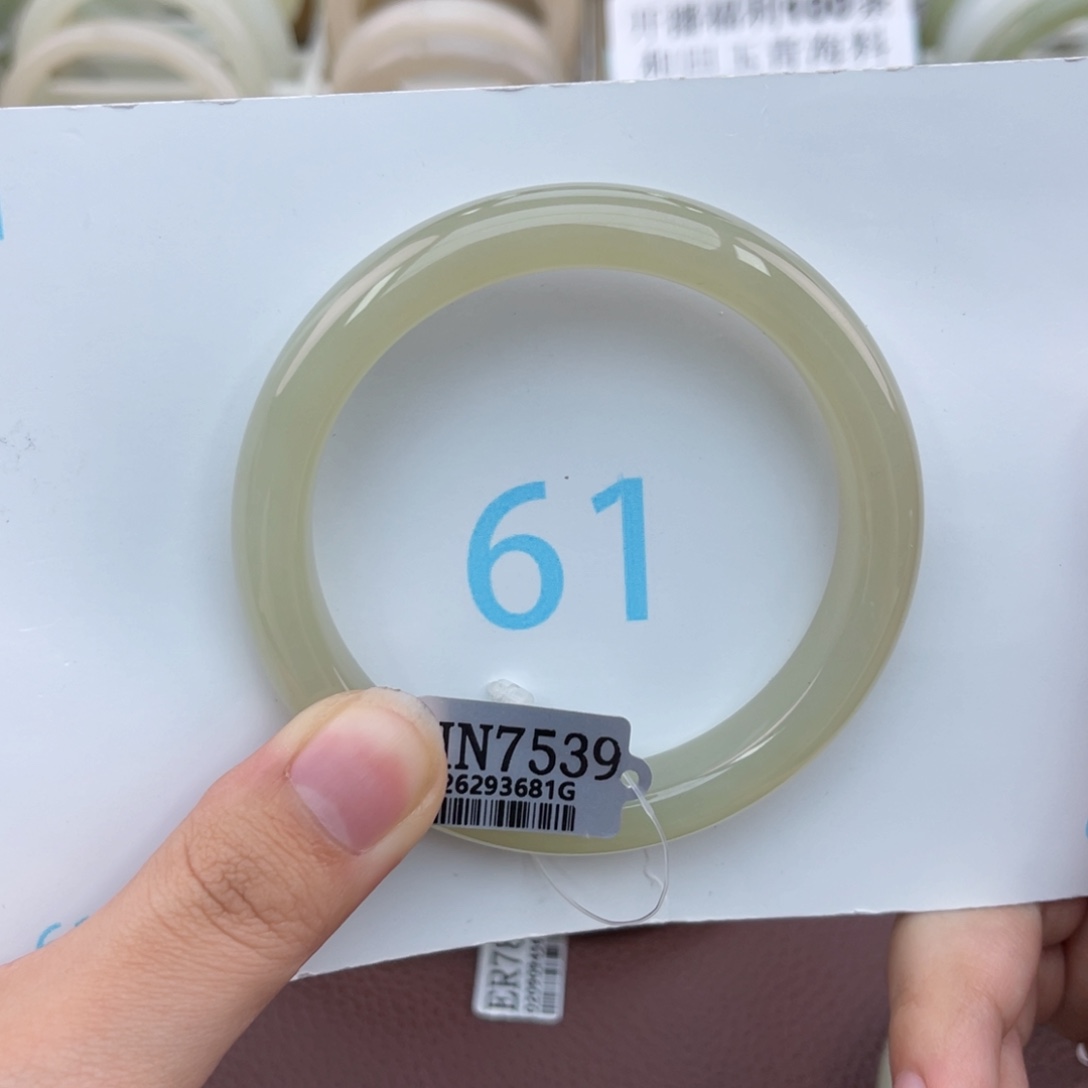 和田玉手镯未镶嵌未**星