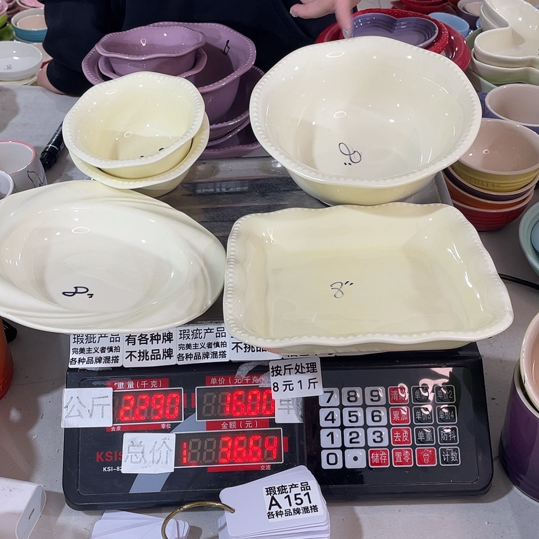瓷片瑕疵陶瓷不挑品牌A151