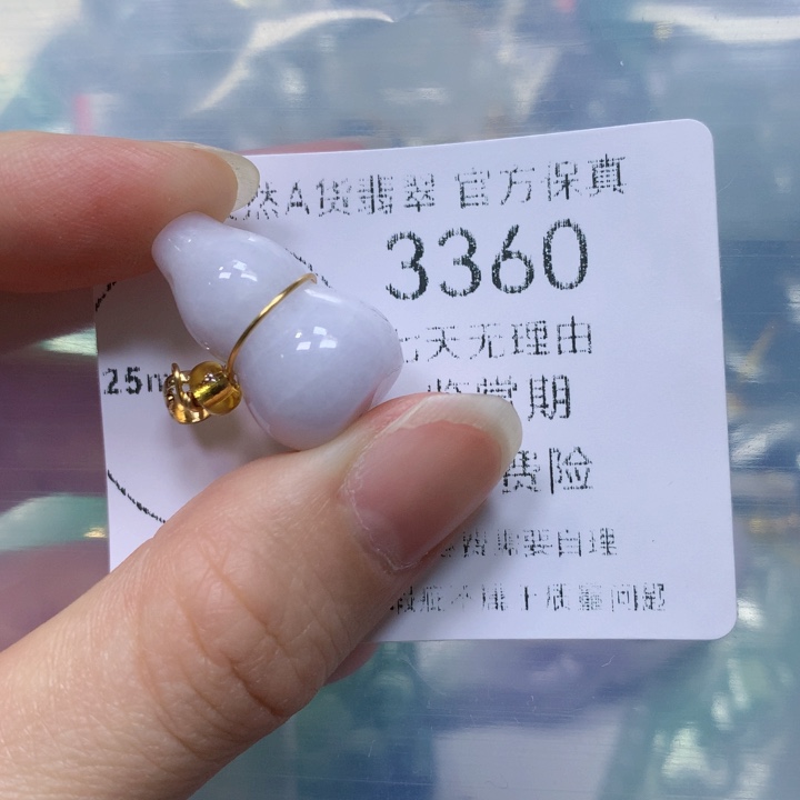 翡翠未镶嵌毛衣链翡翠