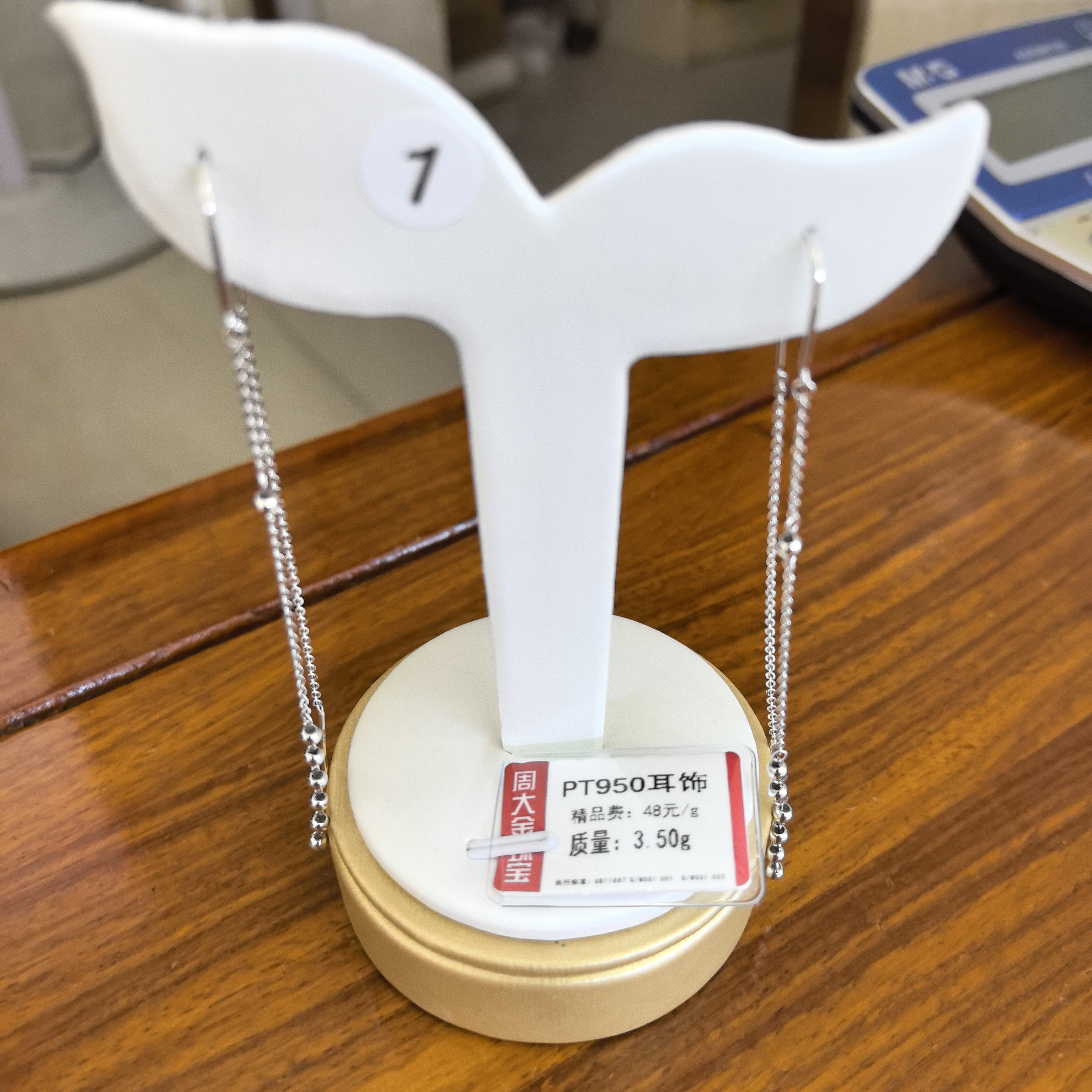 铂金PT950耳环3.50克2（不退不换）