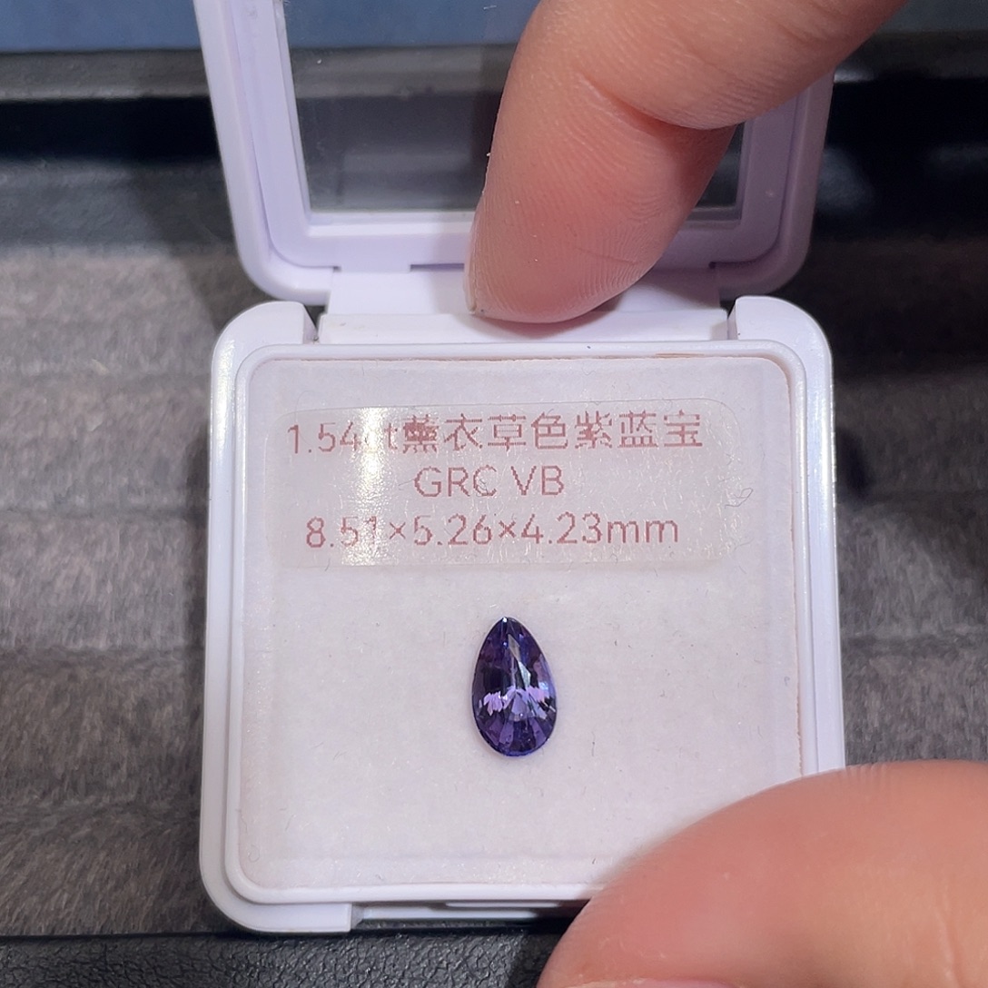 彩色蓝宝石裸石1.54ct薰衣草色grc vb
