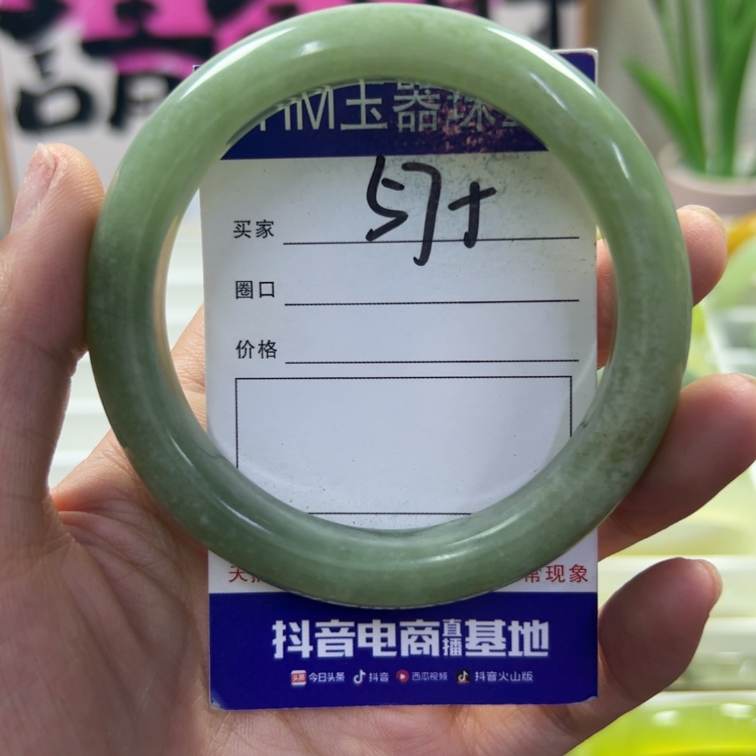 蛇纹石玉未镶嵌手镯215