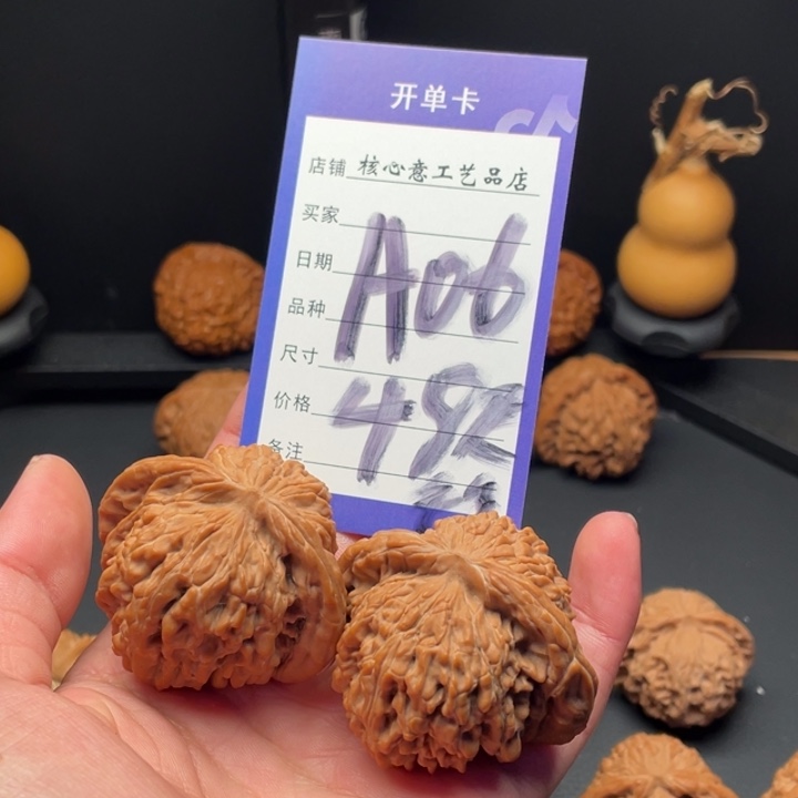 文玩核桃吊坠胖*四座楼48尺