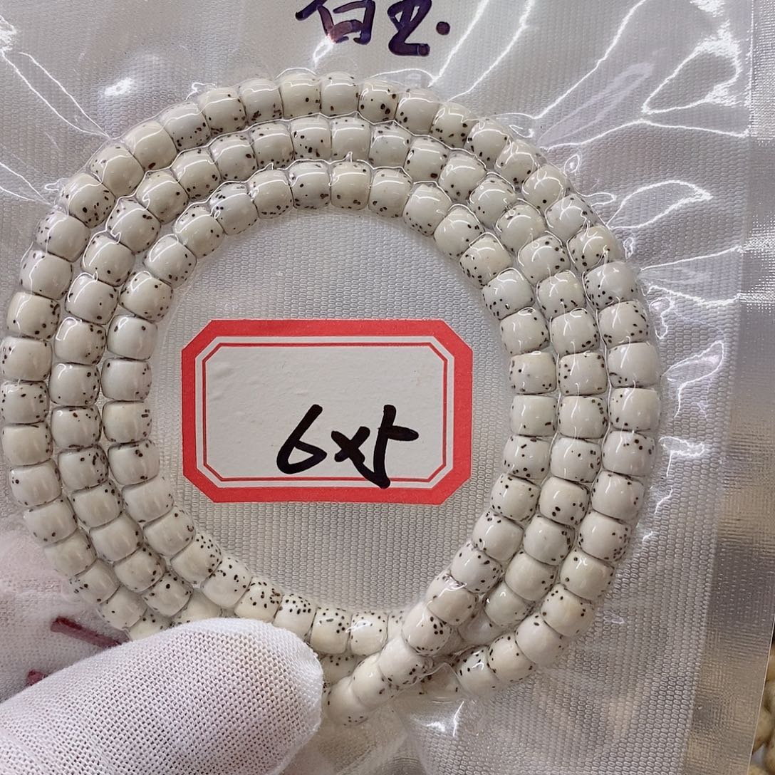 手串星月菩提99999999999