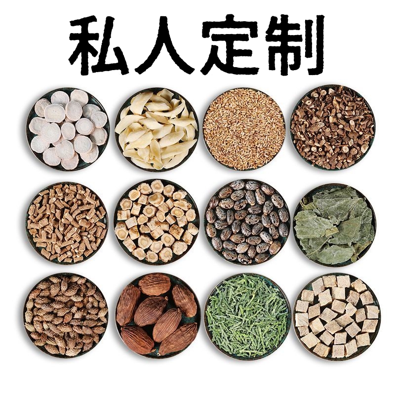 茗旗堂 按单抓配中草本农产品