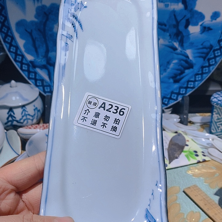 瓷片新年快乐。开业大吉