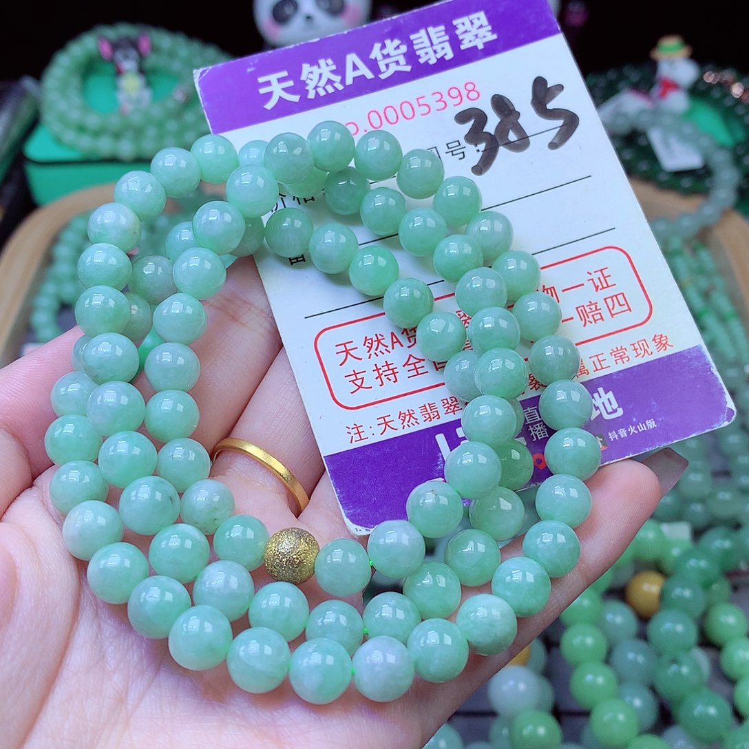 毛衣链未镶嵌翡翠8.3mm