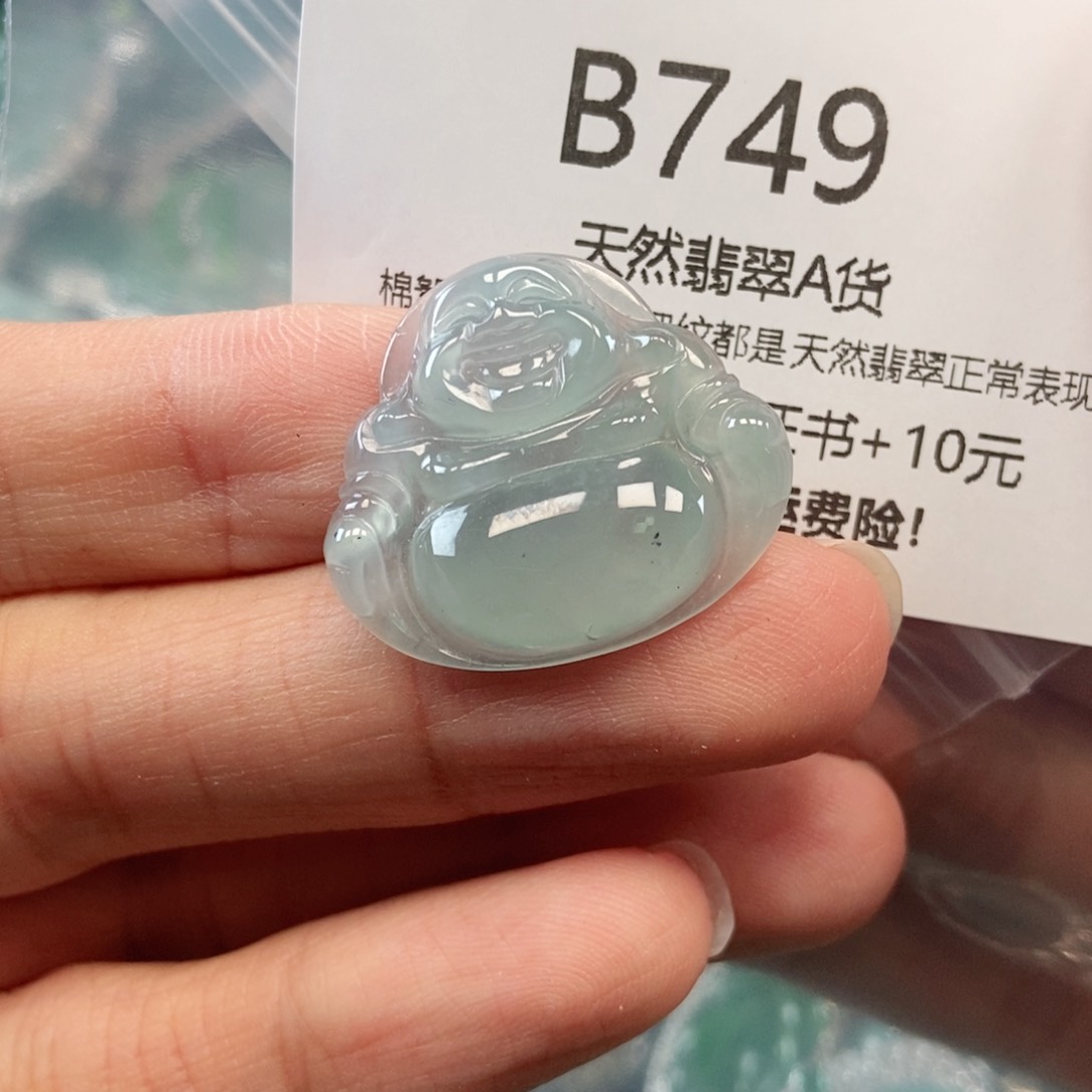 【闪购商品】翡翠吊坠(不含链)未镶嵌