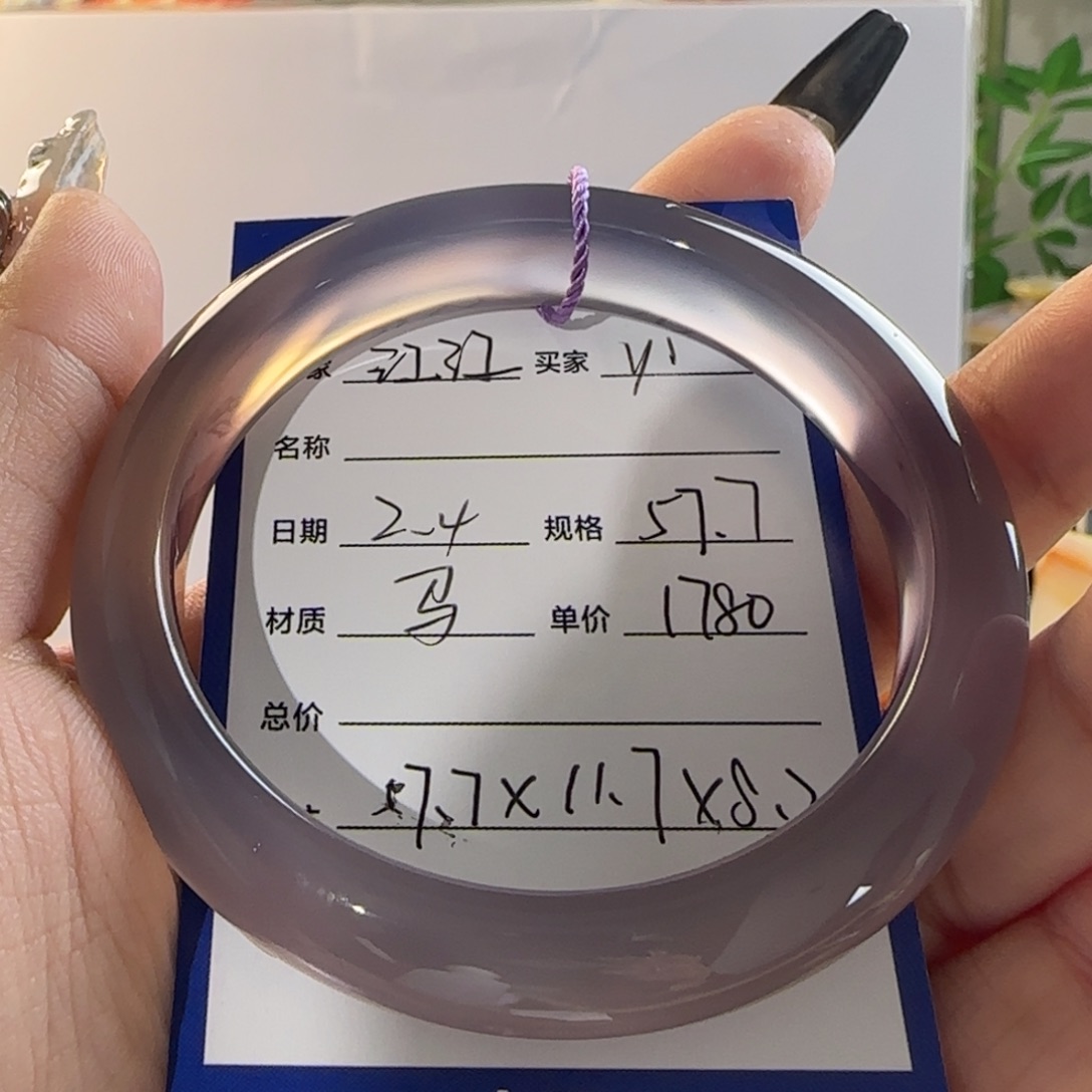 玛瑙/玉髓手镯未镶嵌?*.