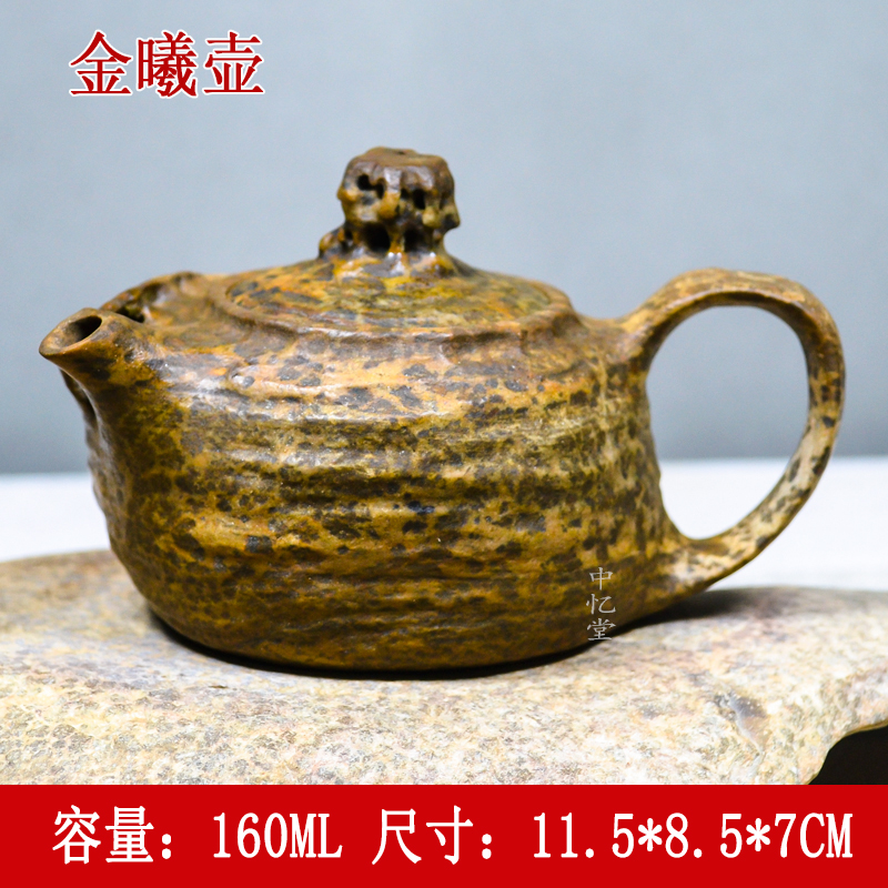 【金曦壶】陈国力老师新品收藏款冰碛岩茶壶精品冰碛岩小品壶