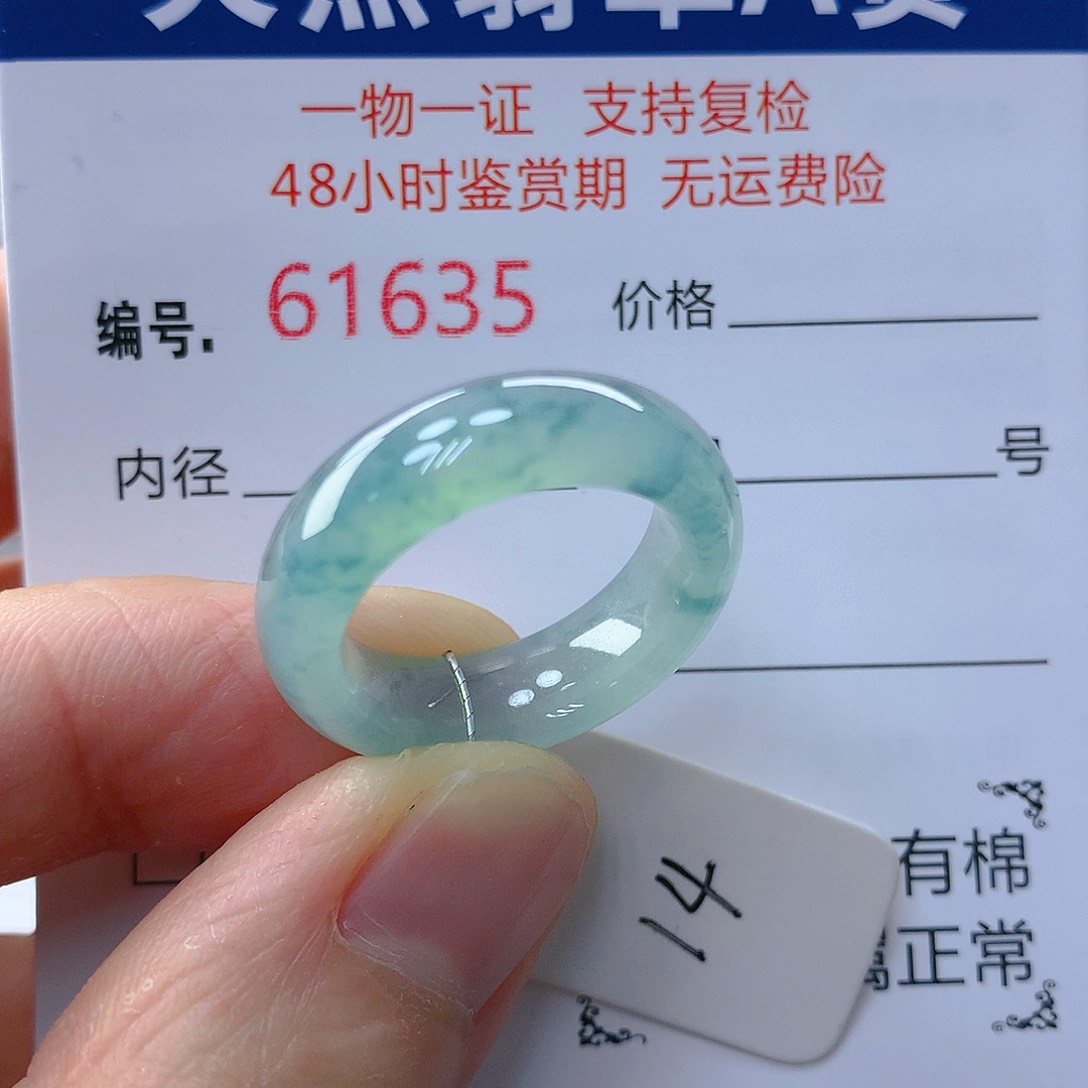 翡翠戒指未镶嵌翡翠