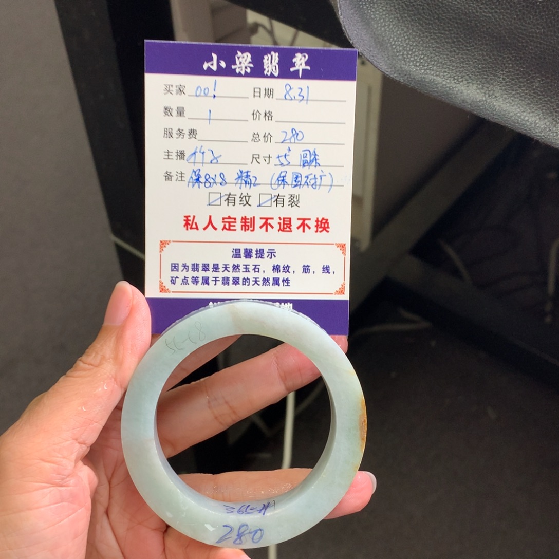 。***！未镶嵌手镯定制翡翠