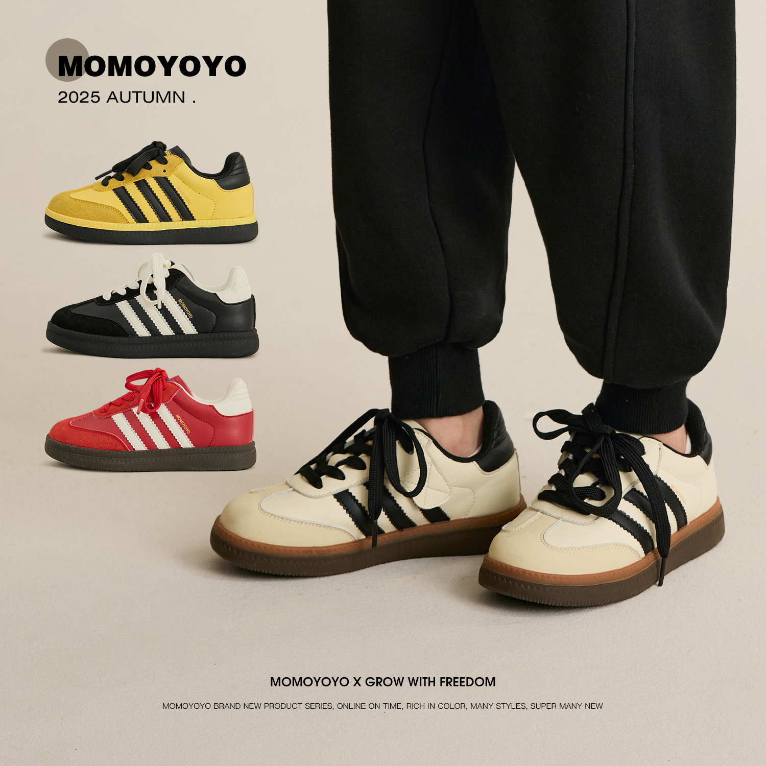 辰辰妈【复古回潮】儿童百搭休闲板鞋秋季亲子德训鞋25Q05058