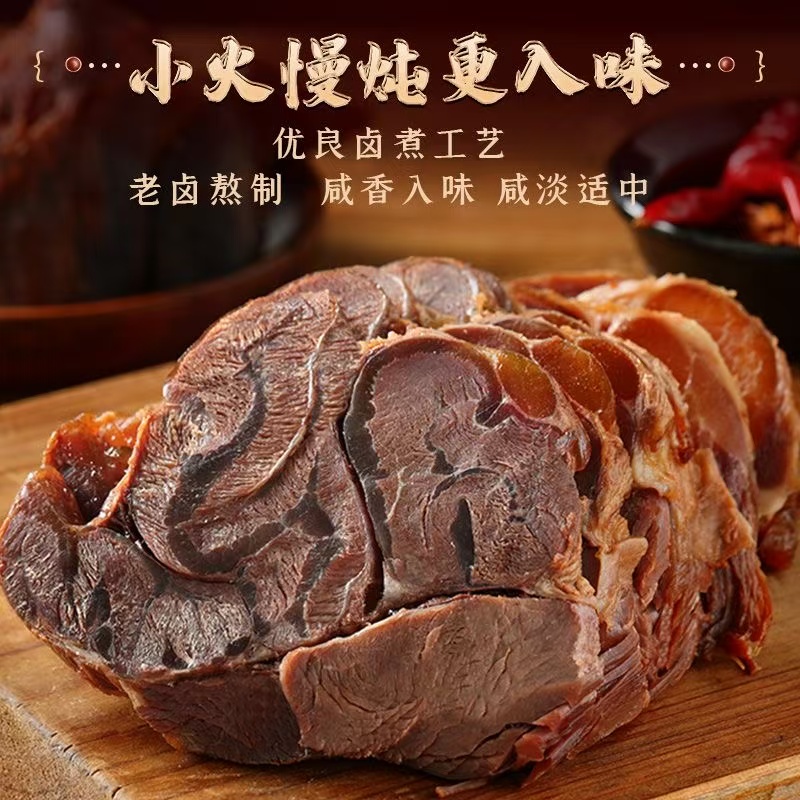 【五香小黄牛花腱+金钱腱】0添加0防腐 当天现卤 开袋即食 顺丰包邮
