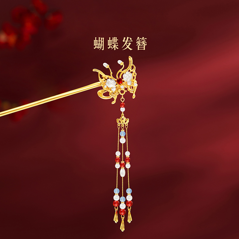 本宫好物蝴蝶发簪新中式流苏盘发簪子发钗古风高级感生日礼物女