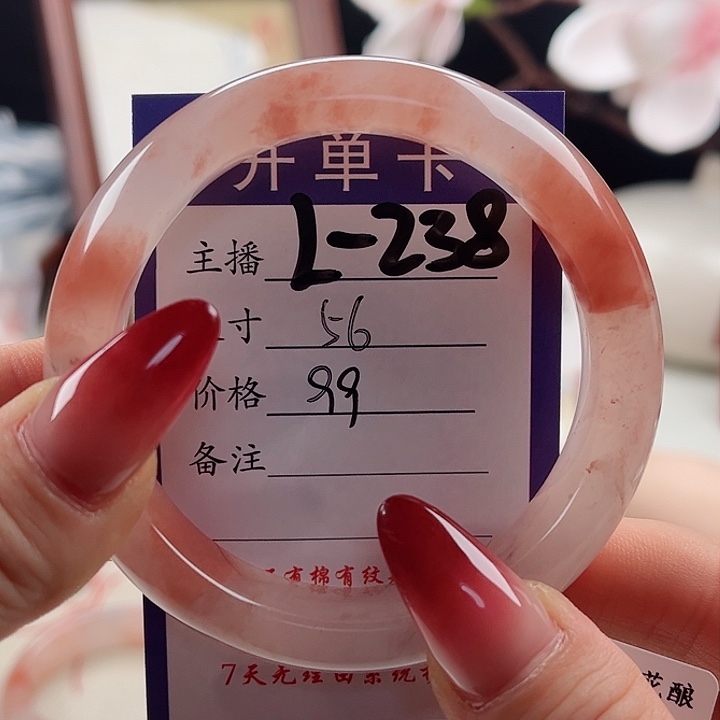 石英质玉手镯未镶嵌