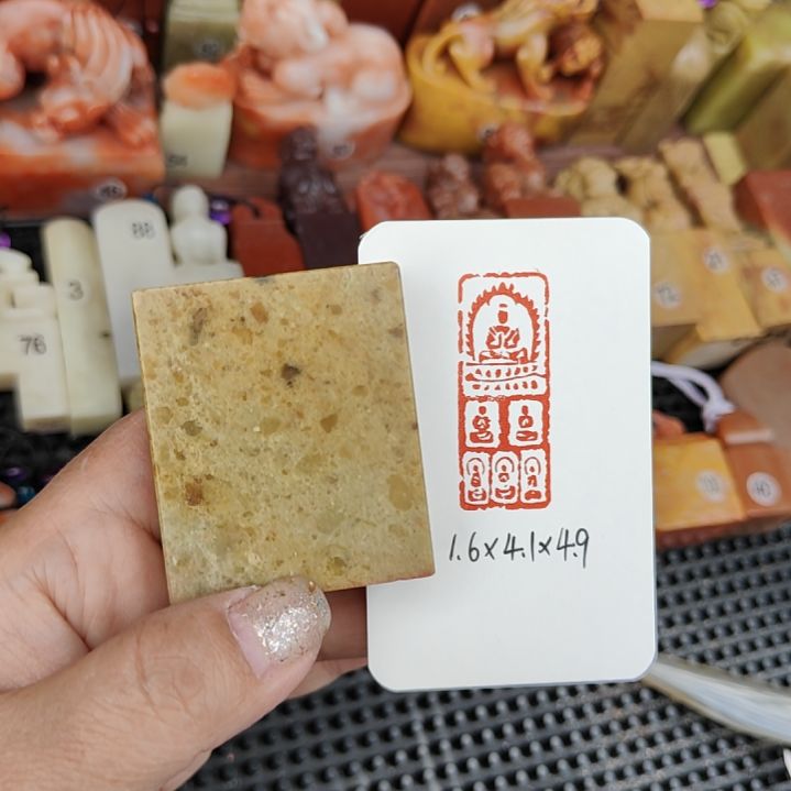 青田石印石出售手工篆刻成品闲章