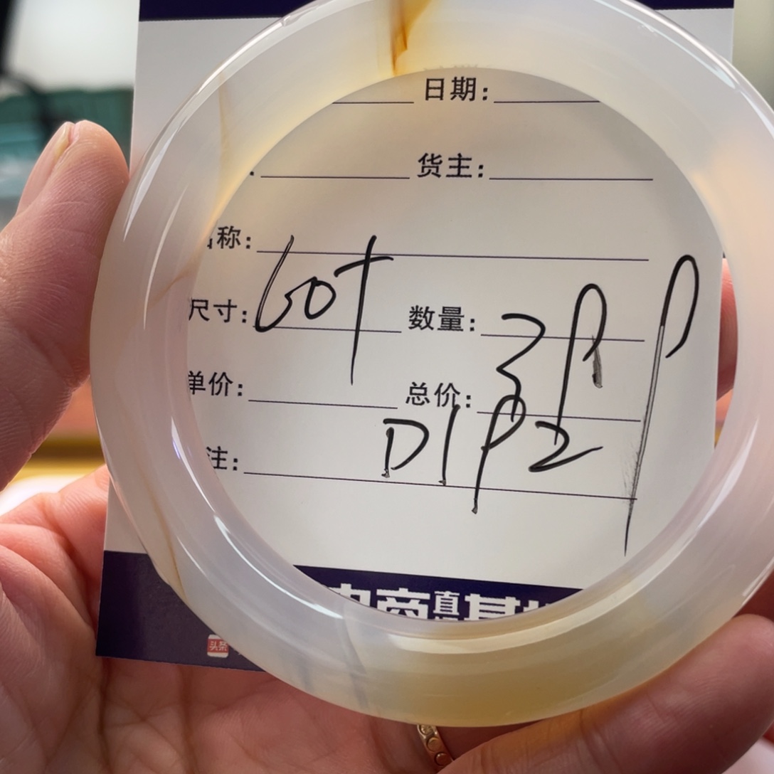 玛瑙/玉髓手镯未镶嵌