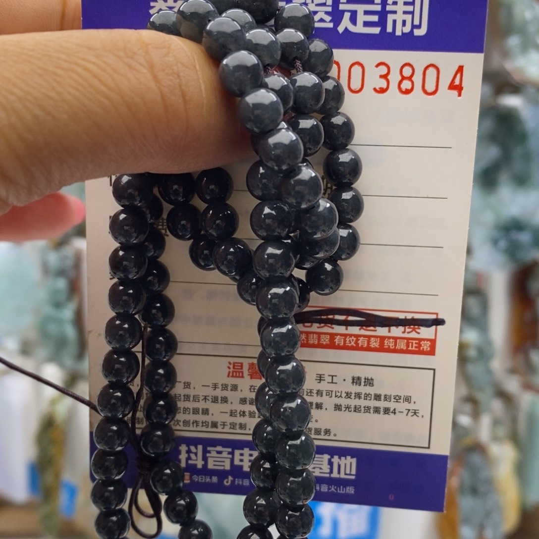 翡翠颈饰未镶嵌好